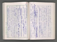 主要名稱：藍海夢(初稿)二圖檔，第91張，共241張